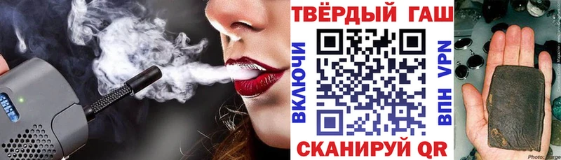 Где можно купить наркотики Иваново Бошки Шишки  Вейп ТГК  Alpha-PVP  МЕФ  COCAIN 