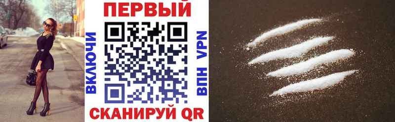 MEGA Иваново Amphetamine 97%