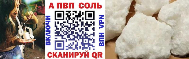 как найти закладки  Иваново  Alpha-PVP крисы CK 