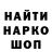 Кодеин напиток Lean (лин) Tseren Tur