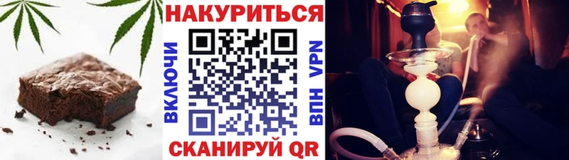 Еда ТГК марихуана  Иваново 