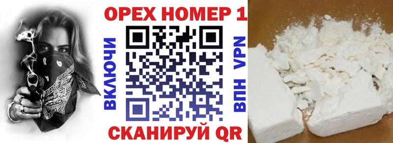 магазин  наркотиков  Иваново  COCAIN Fish Scale 