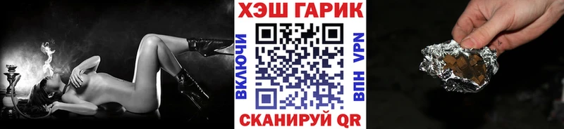 Гашиш AMNESIA HAZE  купить закладку  ссылка на мегу ONION  Иваново 