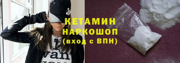 прущий лед Вязьма