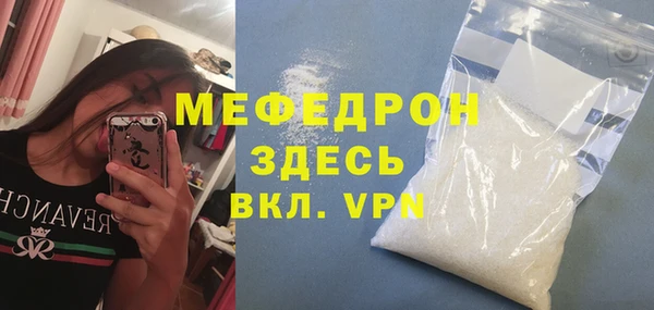 наркотики Вяземский