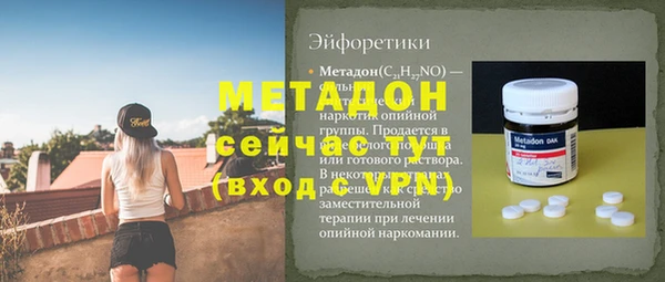 наркотики Вяземский
