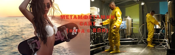 прущий лед Вязьма