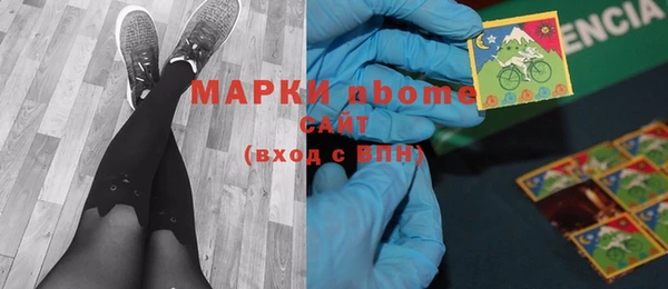 наркотики Вяземский
