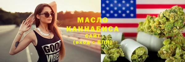 дистиллят марихуана Вязники
