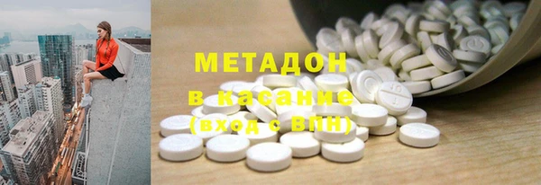 кокаин Горнозаводск