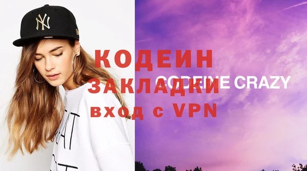 прущий лед Вязьма