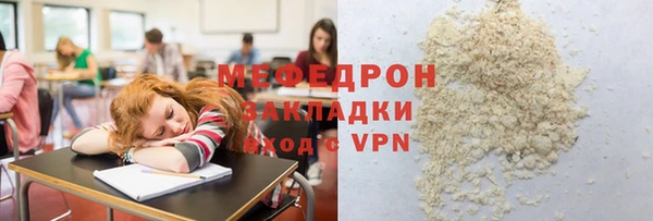 наркотики Вяземский