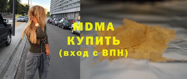 дистиллят марихуана Вязники