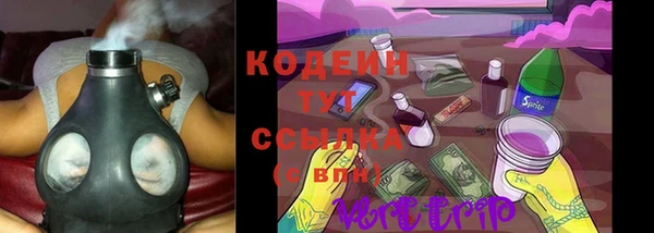 наркотики Вяземский