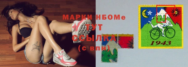 наркотики Вяземский