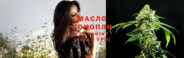 дистиллят марихуана Вязники