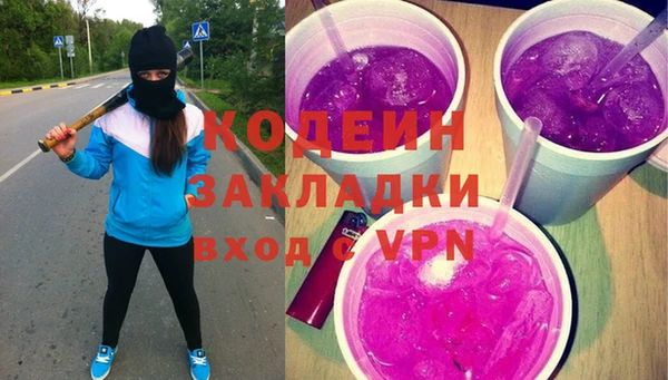 прущий лед Вязьма