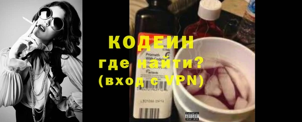 прущий лед Вязьма