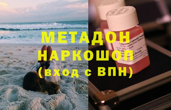наркотики Вяземский