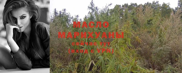 наркотики Вяземский