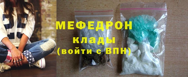 прущий лед Вязьма