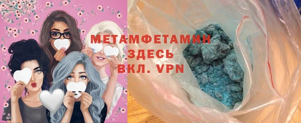 прущий лед Вязьма