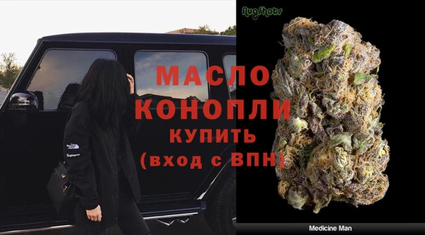 наркотики Вяземский