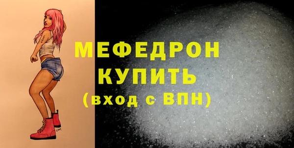 прущий лед Вязьма