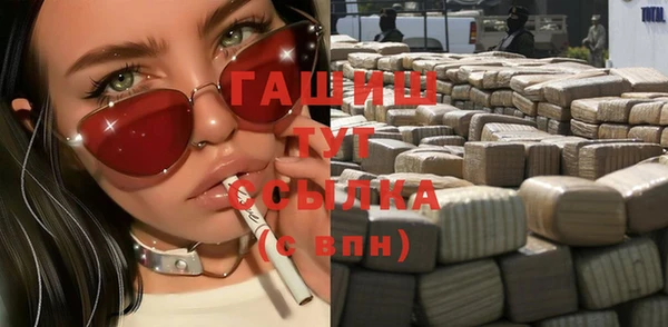 наркотики Вяземский