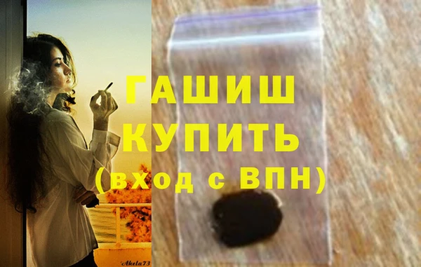 наркотики Вяземский