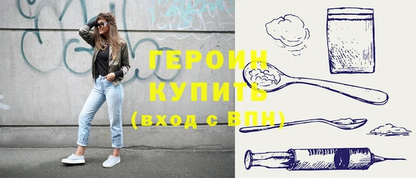 прущий лед Вязьма