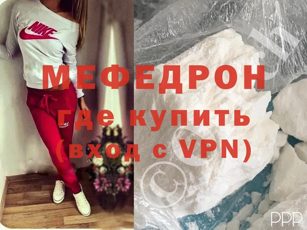 прущий лед Вязьма