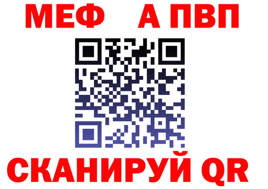 ТГК Wax tor это hydra Иваново