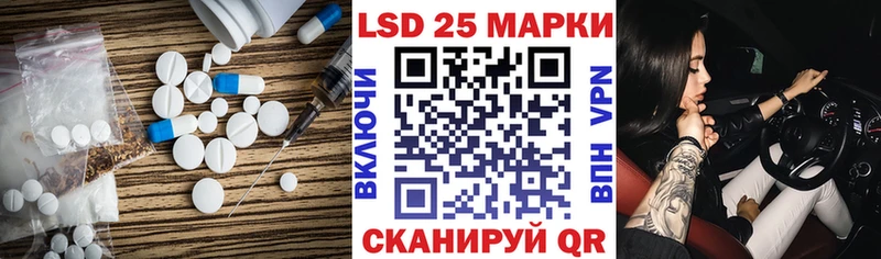 LSD-25 экстази кислота  Иваново 