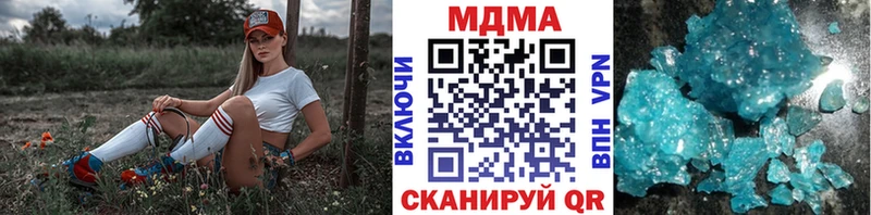 где найти   Иваново  МДМА молли 