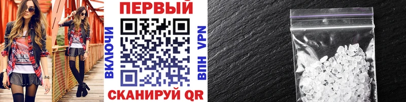 где купить наркотик  Иваново  МЕТАМФЕТАМИН Декстрометамфетамин 99.9% 
