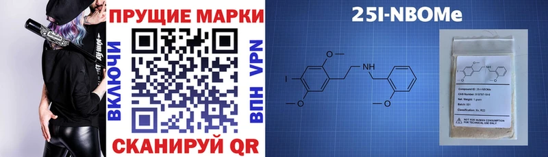 Наркотические марки 1,5мг  omg зеркало  Иваново 
