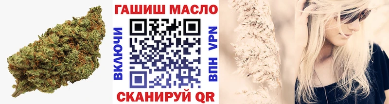 ТГК вейп  продажа наркотиков  Иваново 